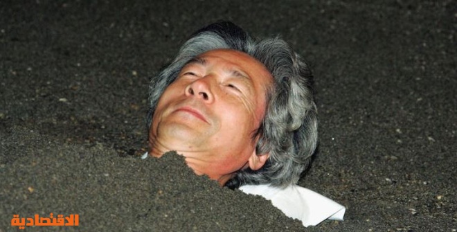 لماذا يدفن اليابانيون أنفسهم في الرمال وهم أحياء ؟