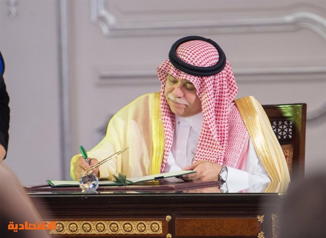  السعودية ومصر .. 4 اتفاقيات توثق الشراكة الاستثمارية 