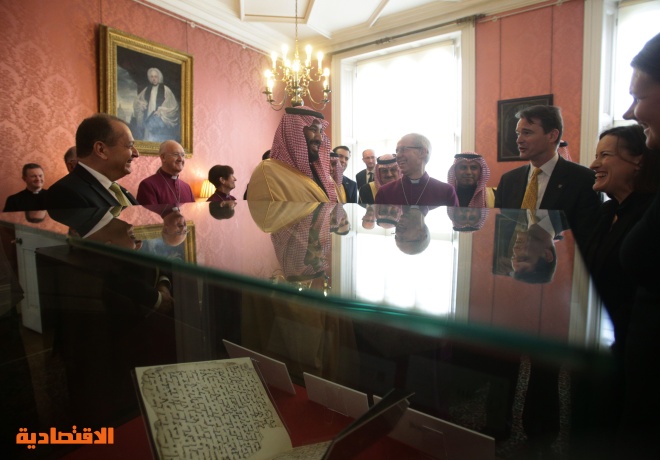الأمير محمد بن سلمان يتسلم «مخطوطة القرآن في برمنجهام»