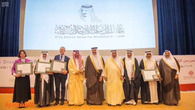 الأمير سلطان بن سلمان يفتتح المؤتمر الدولي الخامس للإعاقة والتأهيل ويكرم الفائزين بجائزة الملك سلمان 
