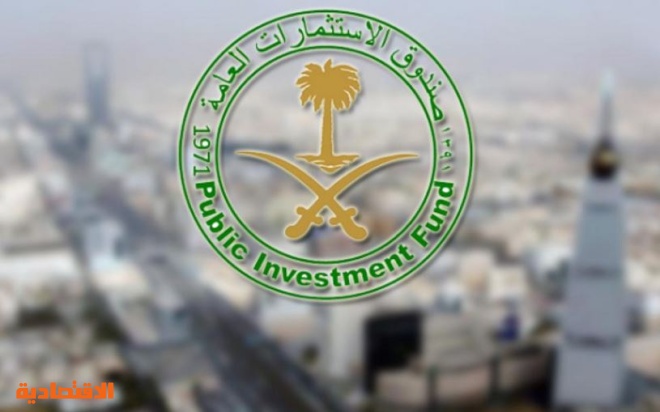 صندوق الاستثمارات يطلق برنامج تطوير الخريجين لتولي مسؤوليات القيادة صحيفة الاقتصادية