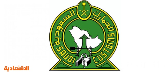 فـ ـسـ ـح Pa Twitter البيان الجمركي أحد المستندات المهمة في أغلب التعاملات الجمركية ويمكنك الآن إنشاؤه بكل سهولة عبر منصة فسح