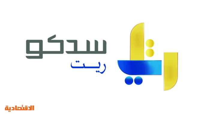 بهدف الاستحواذ على عقارات إضافية صندوق سدكو كابيتال ريت يحصل على تسهيلات مصرفية بـ 600 مليون ريال صحيفة الاقتصادية