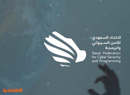 الاتحاد السعودي للأمن السيبراني برمجة وaldrunz تعلن عن العرض الافتتاحي في مخيم 7 7 للجنسين في جدة 1000 علاءالدین