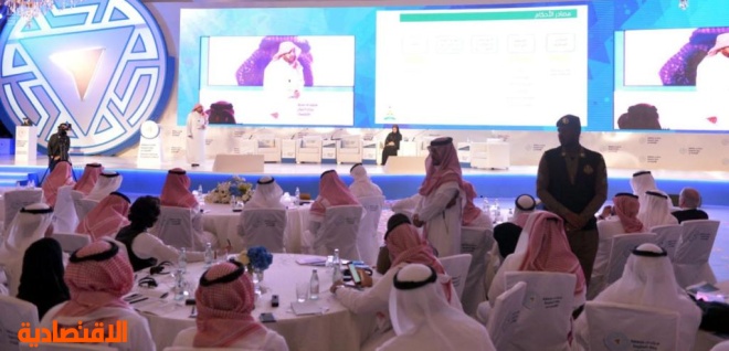 إطلاق مبادرة "منصة الفرص الاستثمارية" في منتدى مكة المكرمة الاقتصادي