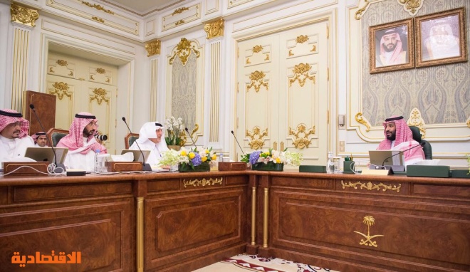  ولي العهد يرأس الاجتماع الأول لمجلس إدارة الهيئة الملكية لمدينة مكة المكرمة والمشاعر المقدسة