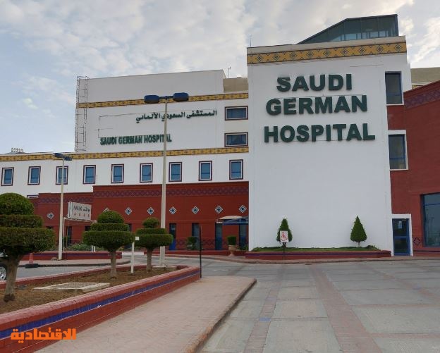 المستشفى السعودي الألماني يدعو المساهمين إلى التصويت الإلكتروني على بنود اجتماع الجمعية العامة صحيفة الاقتصادية