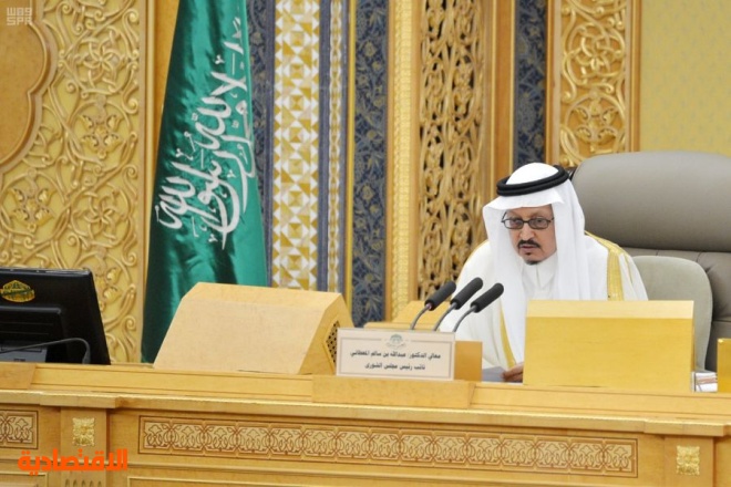 أعضاء شورى: نظام الادخار لا يتناسب مع ثقافة السعودية.. يجب إعادة دراسته