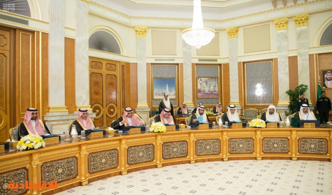 مجلس الوزراء يوافق على الترخيص للمصرف العراقي للتجارة بفتح فرع له في المملكة