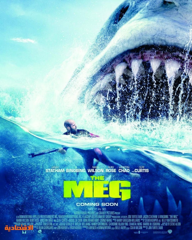 أسماك القرش في السينما.. هوليوود تواصل نزعة التضخيم