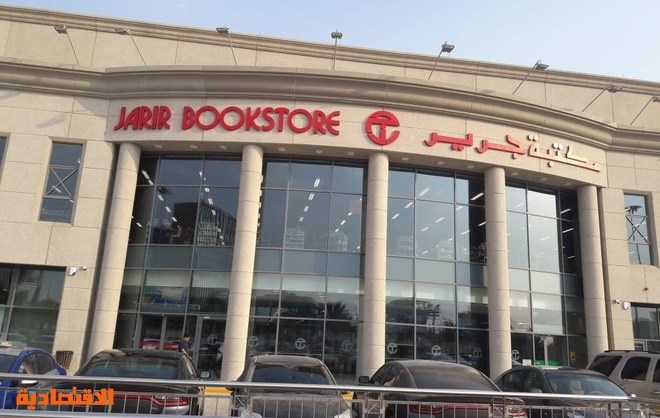 عروض مكتبة جرير الاسبوعية الخميس 26 ديسمبر 2019 ميلادي ـ تخفيضات نهاية العام