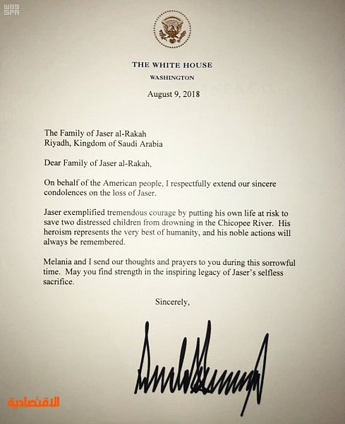 الرئيس الأمريكي يعزي عائلتي الطالبين السعوديين ذيب وجاسر 
