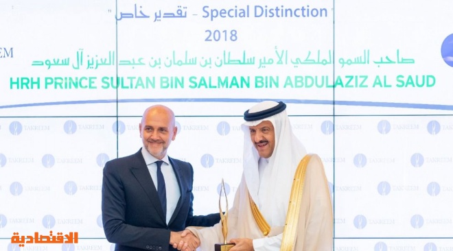 الأمير سلطان بن سلمان يتسلم جائزة التميز لإنجازاته على مستوى الوطن العربي والعالم