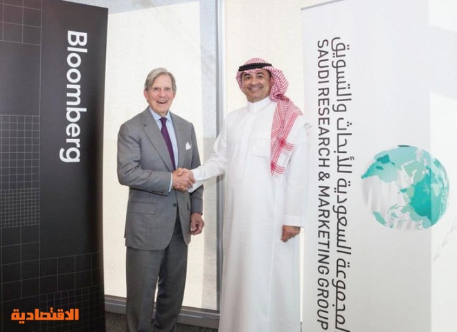 «بلومبيرج» والمجموعة السعودية للأبحاث والتسويق تكشفان تفاصيل جديدة عن شراكتهما في المنطقة