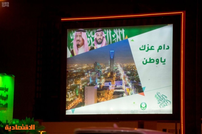 الرياض .. تكتسي "الأخضر" وتعيش مع سكانها فرحة وطن
