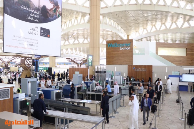 مطارات الرياض تطور منطقة تفتيش المسافرين في الصالات الدولية بمطار الملك خالد صحيفة الاقتصادية