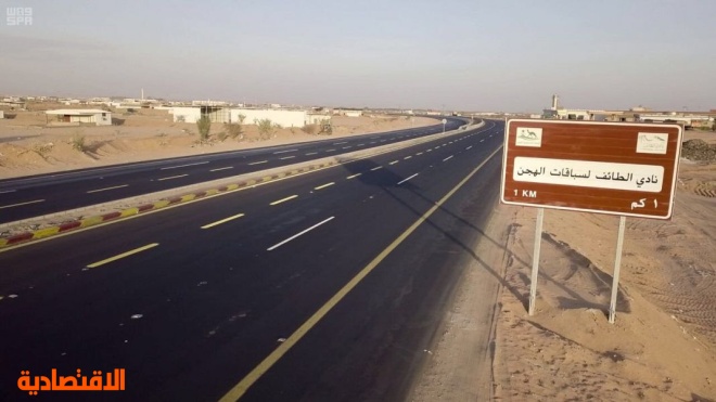 وزارة النقل تستكمل مشروع توسعة وصلة طريق حَضَن المؤدية لنادي الطائف لسباق الهجن