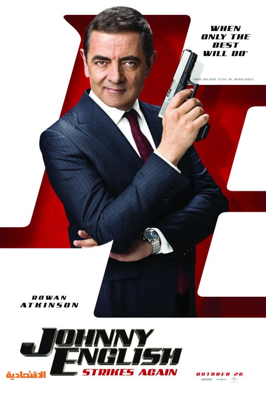 فلم مستر بين