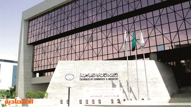 غرفة الرياض تعلن 251 وظيفة شاغرة بالقطاع الخاص صحيفة الاقتصادية