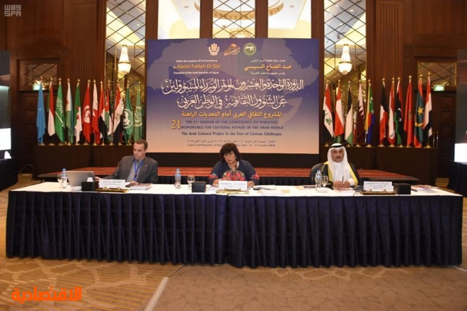 وزير الثقافة يرأس وفد المملكة في المؤتمر الوزاري العربي للثقافة بالقاهرة