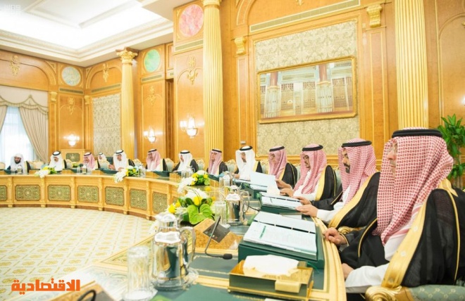 مجلس الوزراء : حديث ولي العهد يؤكد رفض السعودية للتدخل في شؤونها الداخلية والسيادية