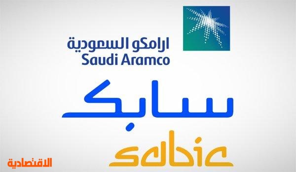 ينبع تحتضن مجمع أرامكو سابك لتحويل النفط الخام إلى كيمائيات صحيفة الاقتصادية