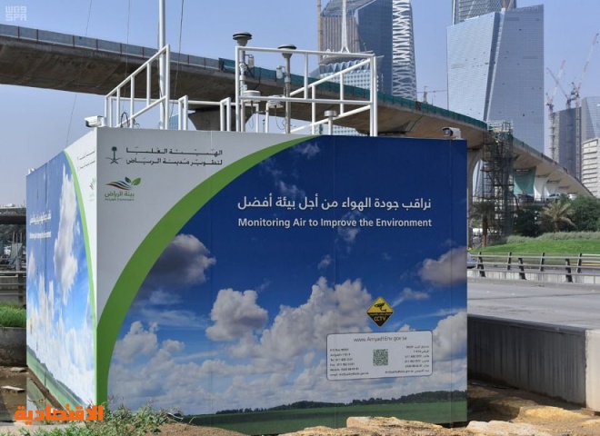 محطات الرصد تسجل أرقاما إيجابية لجودة الهواء في الرياض