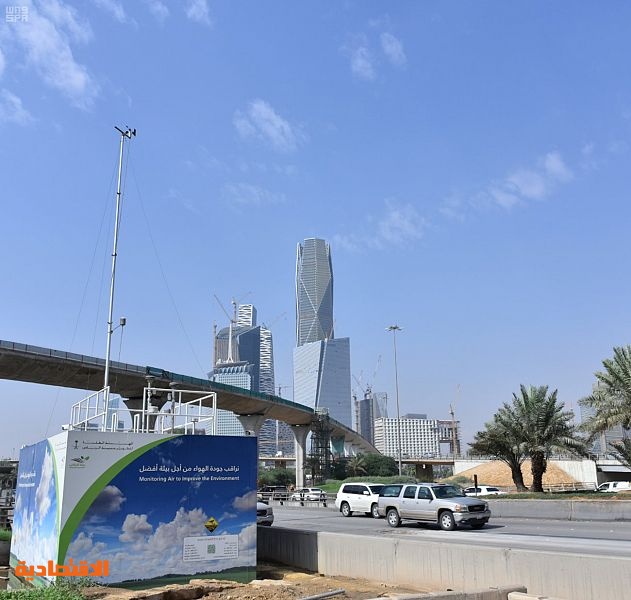 محطات الرصد تسجل أرقاما إيجابية لجودة الهواء في الرياض