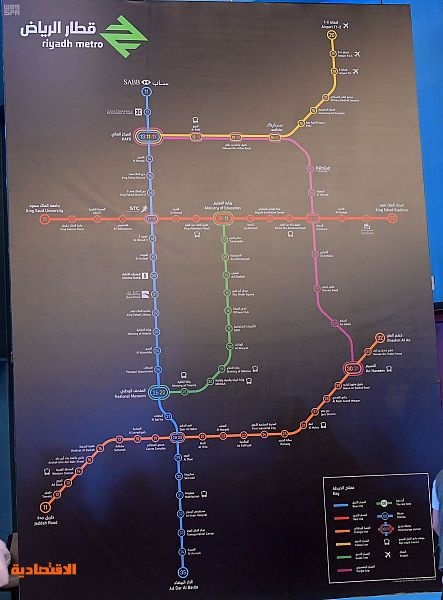 خريطة محطات مترو الرياض