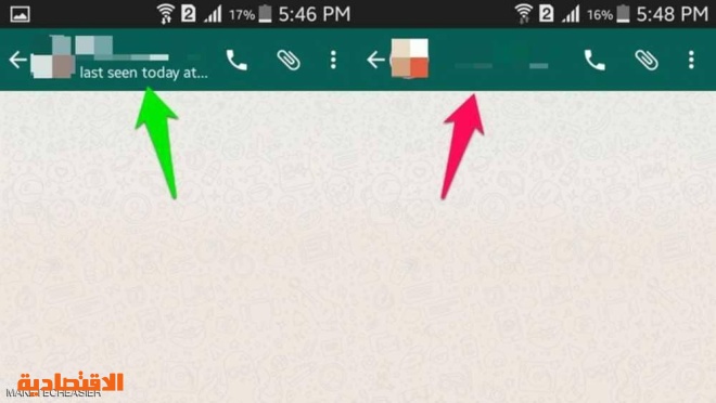حيلة تمكن مستخدمي واتساب من معرفة جهات الاتصال التي قامت بحظرهم صحيفة الاقتصادية