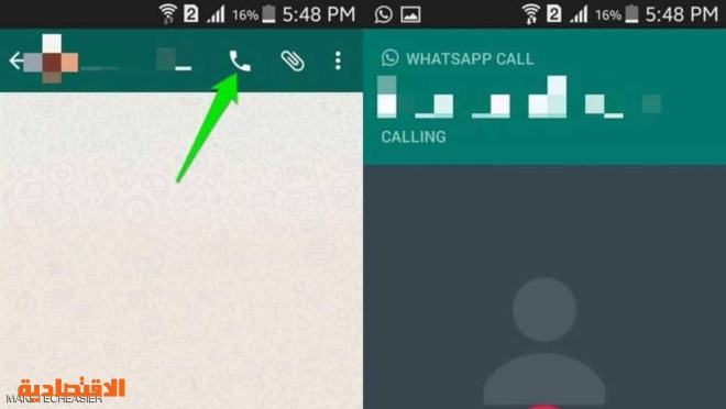 حيلة تمكن مستخدمي "واتساب" من معرفة جهات الاتصال التي قامت بحظرهم