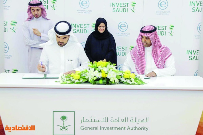 هيئة الاستثمار 75 رخصة لرواد الأعمال الأجانب منذ إطلاق الخدمة صحيفة الاقتصادية