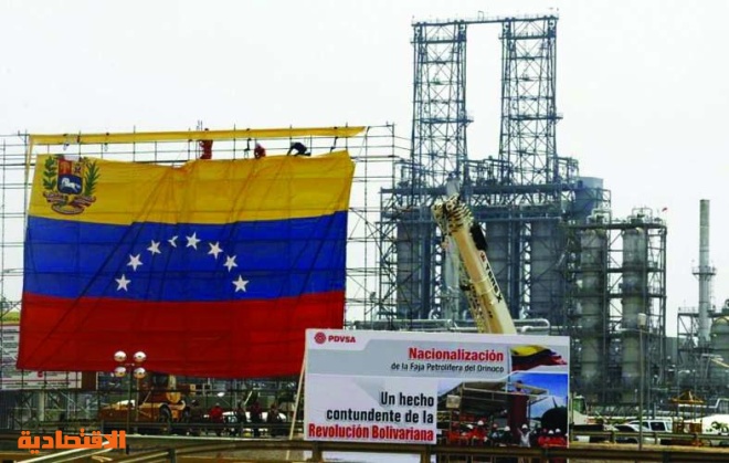 نقمة النفط .. فنزويلا تسبح عكس التيار نحو الفقر