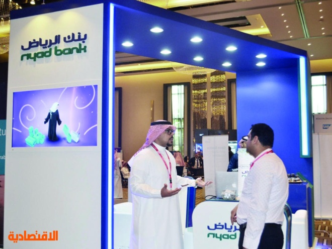 بنك الرياض شريك مصرفي في أكبر منصة للتحول الرقمي في المملكة Digital Saudi 2030 صحيفة الاقتصادية