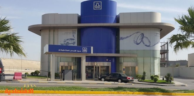يعلن مصرف الراجحي عن توفر وظائف إدارية لحملة البكالوريوس فأعلى في كل من الرياض جدة الدمام