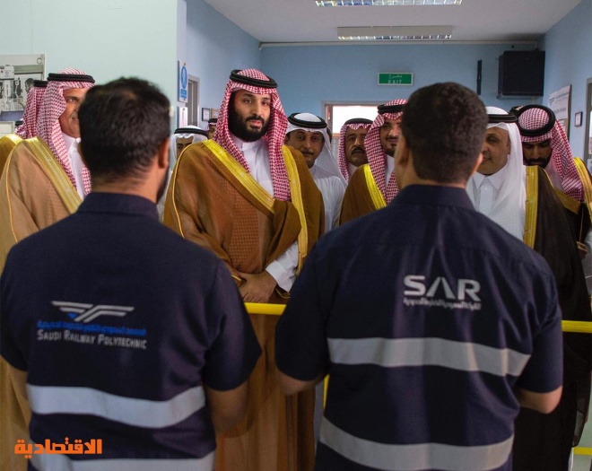 المعهد السعودي الحديدية للخطوط اختبار التقني SJAHI Official
