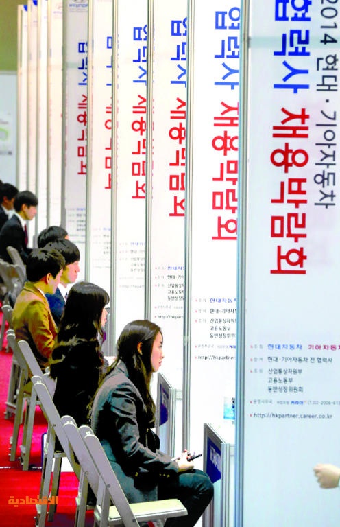 أزمة الشركات الصغيرة والمتوسطة .. سبب أم نتاج تباطؤ اقتصاد كوريا الجنوبية؟