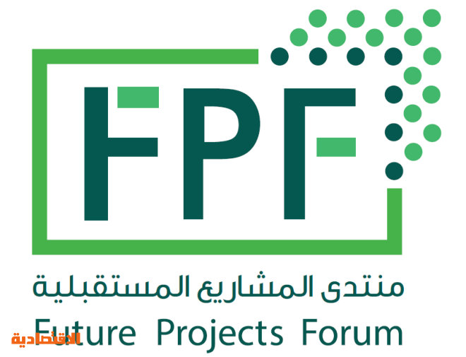 هيئة المقاولين تنظم منتدى المشاريع المستقبلية صحيفة الاقتصادية