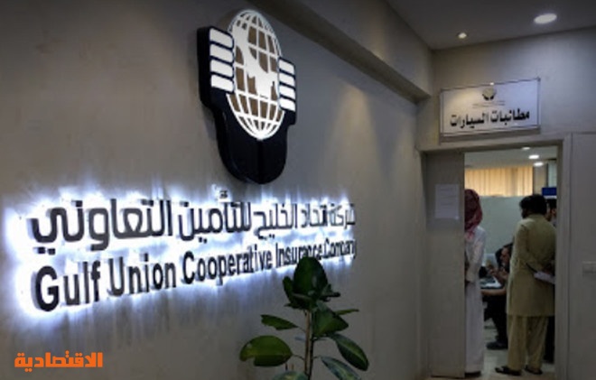 اتحاد الخليج تزيد رأس مالها بنحو 92 مليون ريال لشراء كل أسهم مساهمي الأهلية صحيفة الاقتصادية