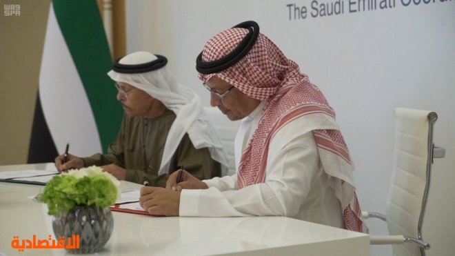  استراتيجية العزم .. 7 مبادرات لتعزيز التكامل الاقتصادي بين السعودية والإمارات 
