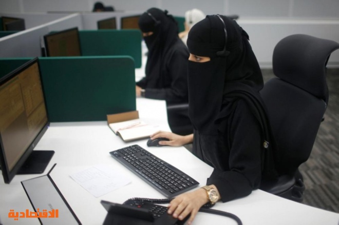 ارتفاع نسبة السعوديات في سوق العمل إلى 23 في 2018 صحيفة الاقتصادية