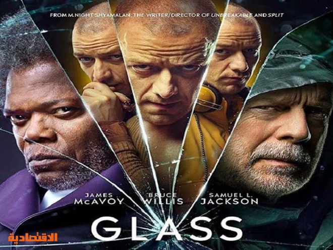 فيلم الإثارة والرعب جلاس يتصدر إيرادات السينما الأمريكية صحيفة الاقتصادية