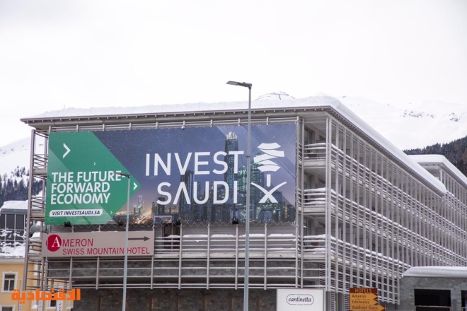 نظام جديد للاستثمار في السعودية قريبا .. حماية أكبر للمستثمرين الأجانب