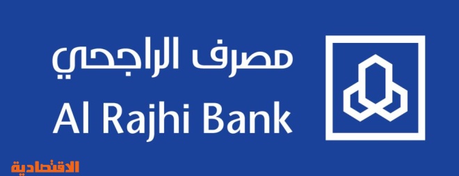 مصرف الراجحي يقدم خدمة تحديث بيانات العميل عبر أجهزة الخدمة الذاتية صحيفة الاقتصادية