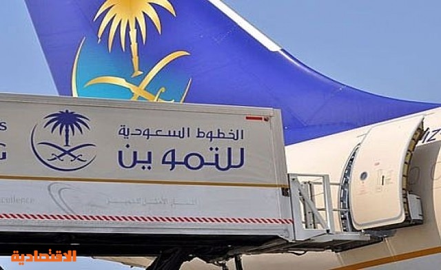 التموين تصميم وبناء وتشغيل صالة الفرسان في مطار جدة الجديد بنصف مليار ريال صحيفة الاقتصادية