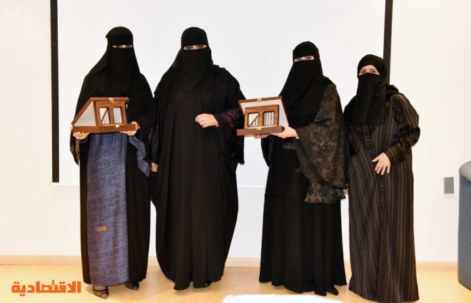 مديرة القسم النسائي في بنك التنمية نقدم قروضا بدون فائدة للمشروعات الصغيرة والناشئة صحيفة الاقتصادية