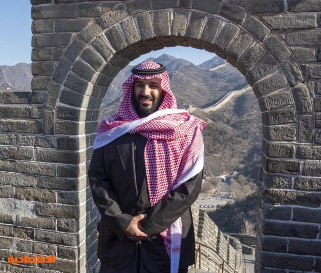  السعودية والصين .. «رؤية» و«طريق» حاضر العالم ومستقبله 