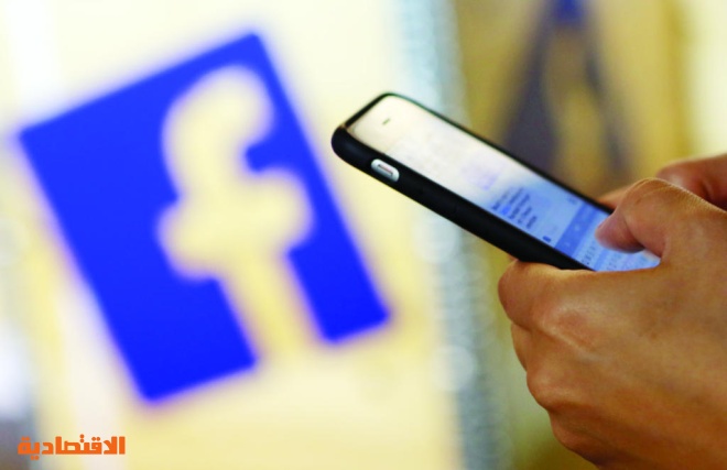خيار إحياء «فيسبوك» .. التمحور حول الخصوصية والرسائل الآمنة