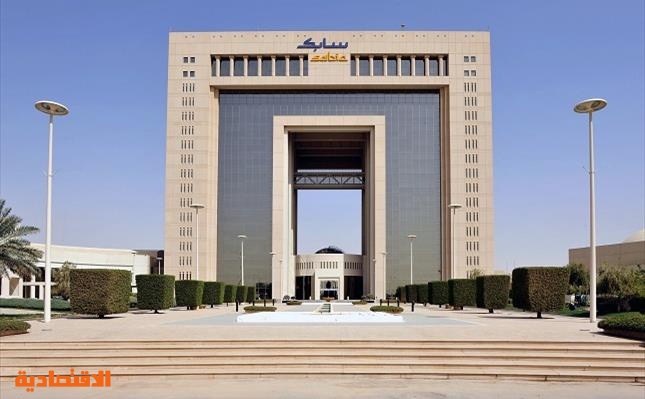 سابك الجمعية العمومية تصوت في 9 ابريل على توزيع أرباح 2018 وانتخاب مجلس الإدارة صحيفة الاقتصادية