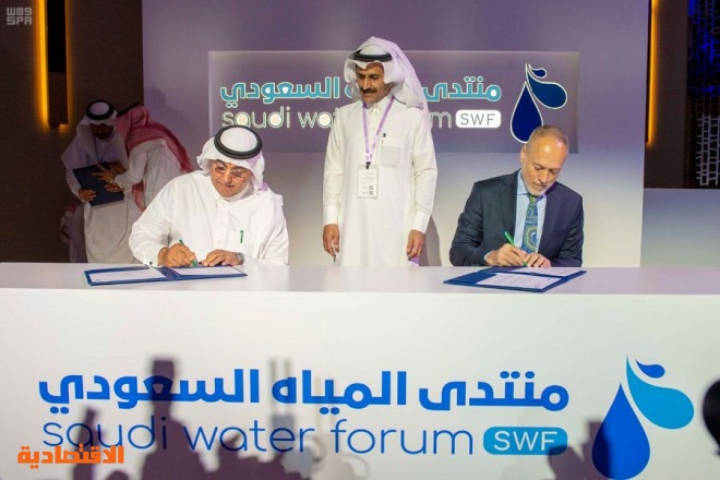 المهندس الفضلي يفتتح أعمال "منتدى المياه السعودي" 